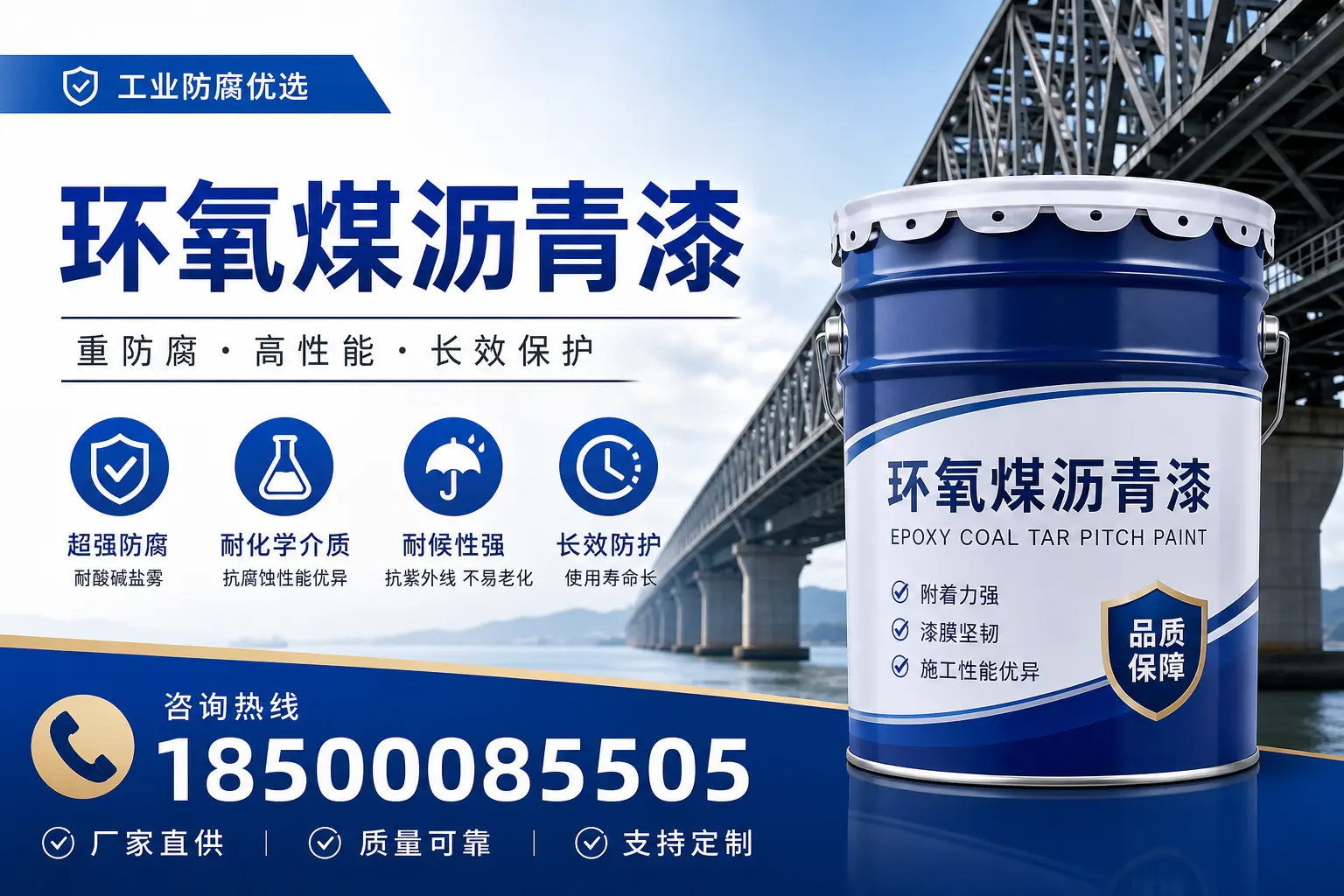 环氧煤沥青漆的市场前景分析，随州企业的机会与挑战